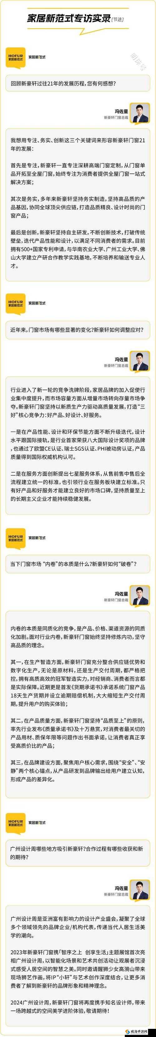 OPPO 版大全 3.0.3 免费下载相关问题解答，你想知道的都在这里