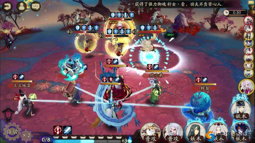 阴阳师红叶的羁绊第七层怎么打，红叶副本第七层攻略