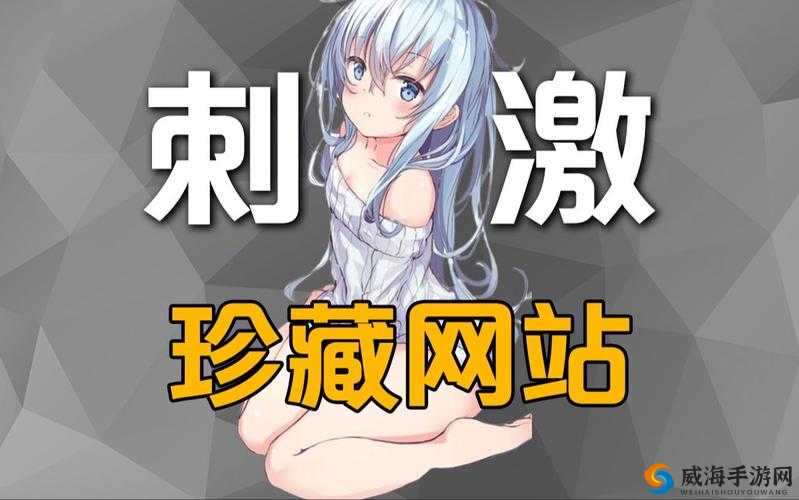 探索AA片免费网站的最新资源与热门推荐：高清画质与丰富内容一网打尽