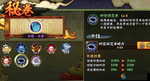 火影忍者专属秘卷有哪些？火影忍者中那些强大的秘卷