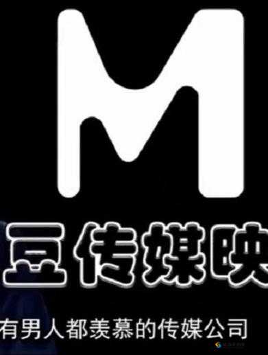 麻花豆传媒一二最新动态：如何通过创新内容策略提升品牌影响力？