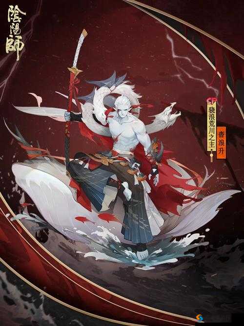 阴阳师荒川之主新年新皮肤曝光，三款未来玩法革命预测