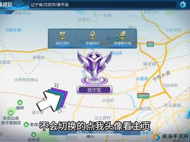 王者荣耀荣耀战区怎么玩？荣耀战区玩法详解