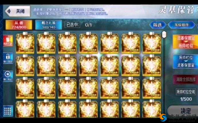 FGO狗粮怎么存？圣诞活动狗粮怎么储存？