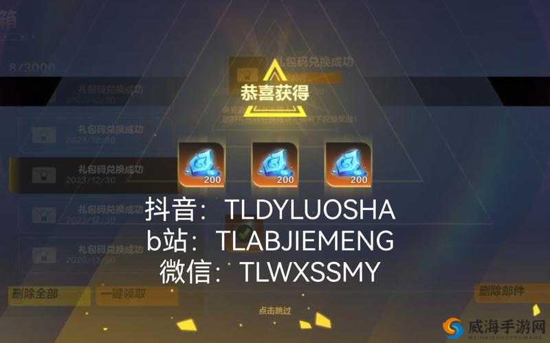 火炬之光移动版礼包怎么领取 礼包码地址的演变史