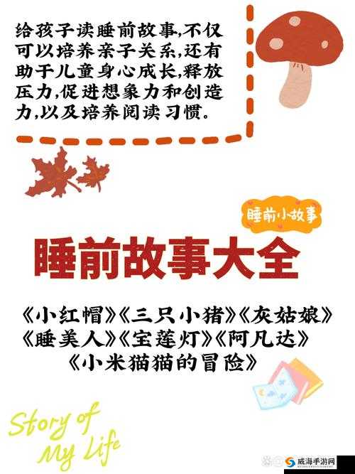 麻麻和我的大肉吊：一段家庭温情与成长的故事，探索亲子关系的深度与宽度