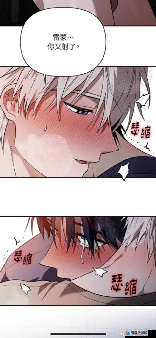 初次见面请多指教漫画在线观看：全章节免费阅读，高清画质不容错过