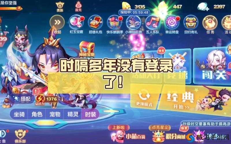 天天酷跑翠星勋章属性介绍，天天酷跑翠星勋章怎么样