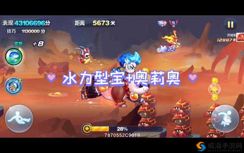 天天酷跑红玉穗摆与觉醒奥莉奥搭配攻略的深度解析