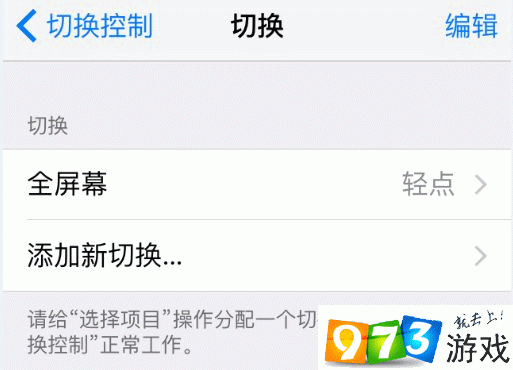 FGO怎么自动抽奖，圣诞活动IOS自动抽奖设置教程