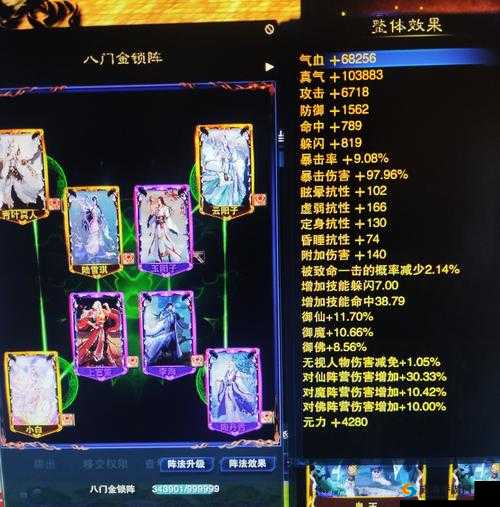 诛仙手游阵灵姜老三怎么样？姜老三属性情缘搭配推荐