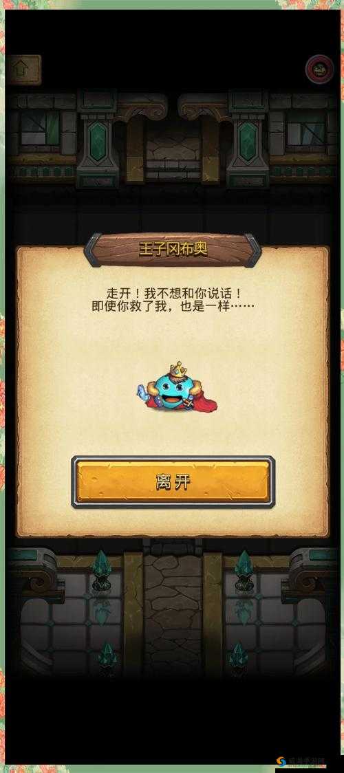 不思议迷宫死亡骑士怎么获得 死亡骑士冈布奥图鉴演变史专题