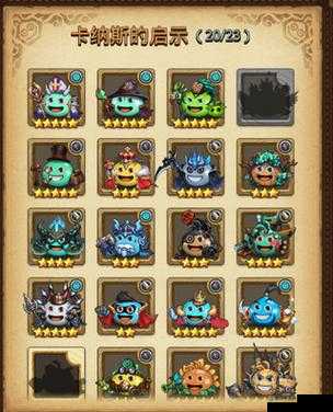 不思议迷宫黄金泰坦怎么获得 黄金泰坦冈布奥图鉴攻略