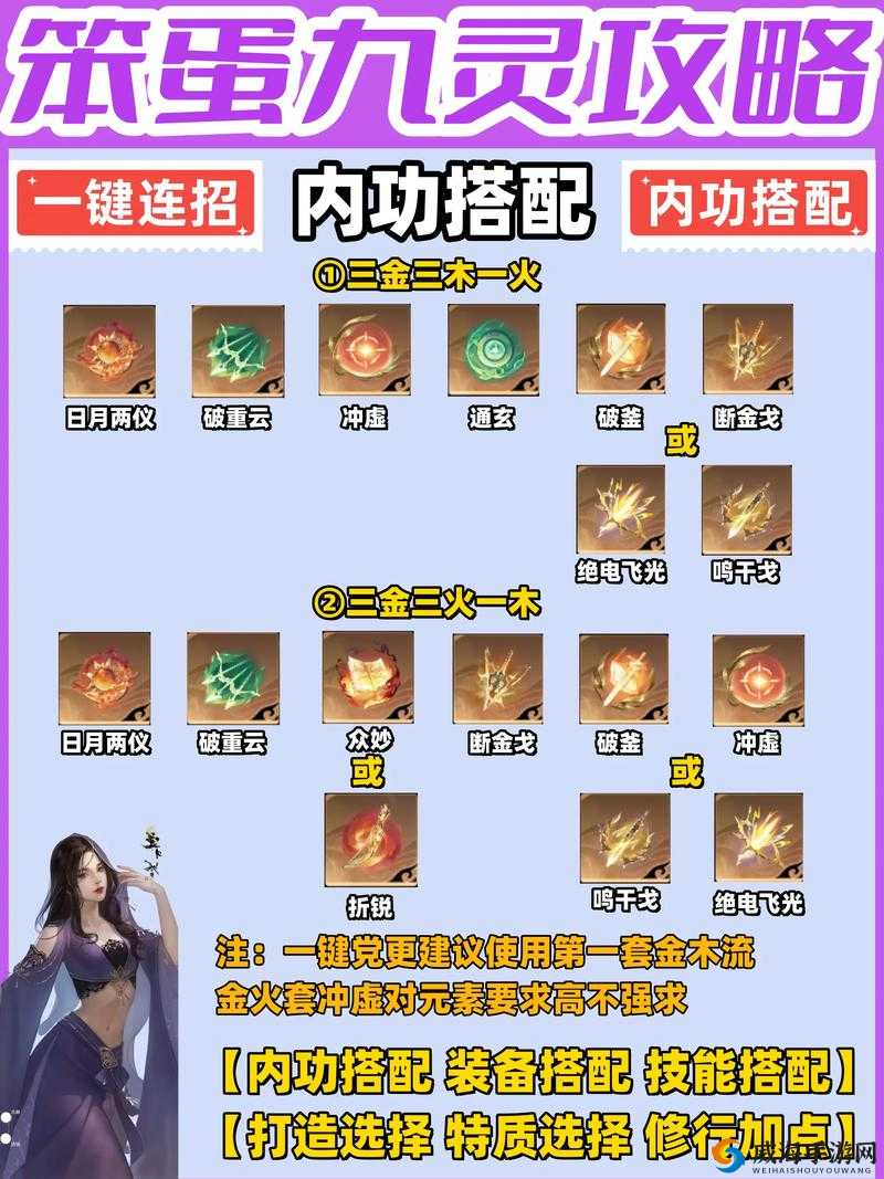 诛仙手游八凶玄火怎么玩？八凶玄火活动玩法深度解析