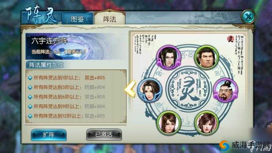 诛仙手游新阵灵怎么获得 新阵灵情缘获取方法详解——演变史专题