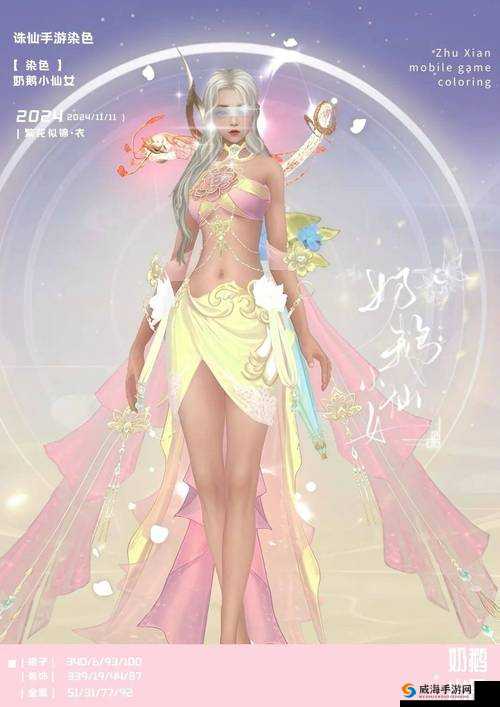 梦幻诛仙手游百变家园由你定制 包揽多重福利——演变史专题