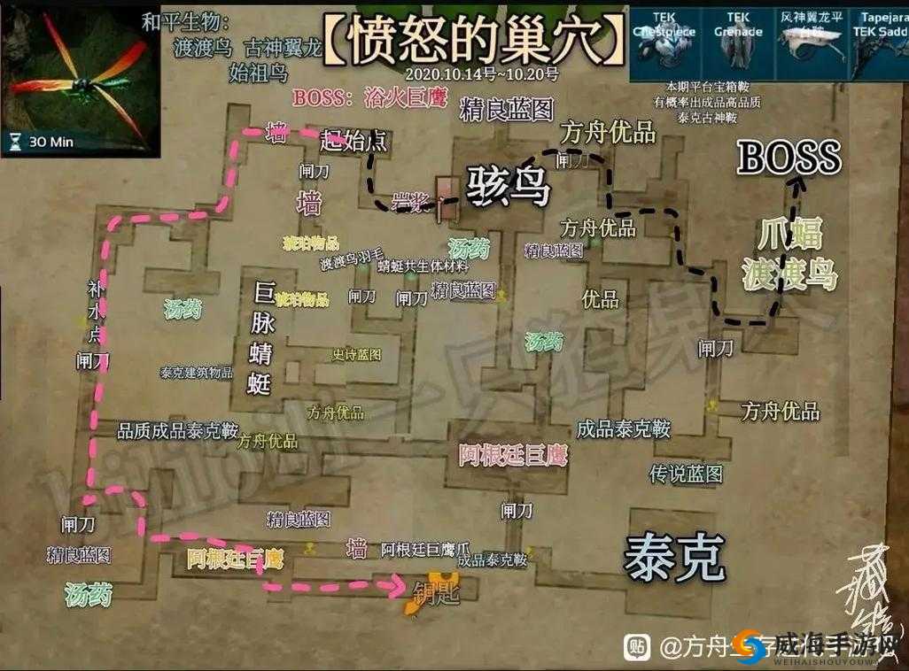 探索不朽王座地牢势力魔龙巢穴