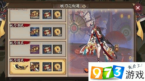 阴阳师觉醒副本攻略，揭秘各层觉醒材料爆率，刷哪层最划算？