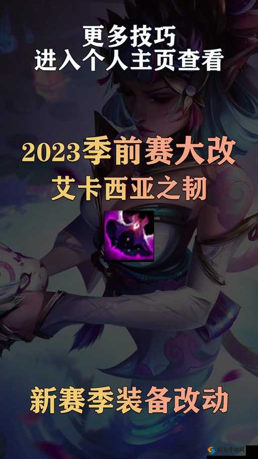 崩坏3尤弥尔之腕怎么搭配 尤弥尔之腕搭配推荐