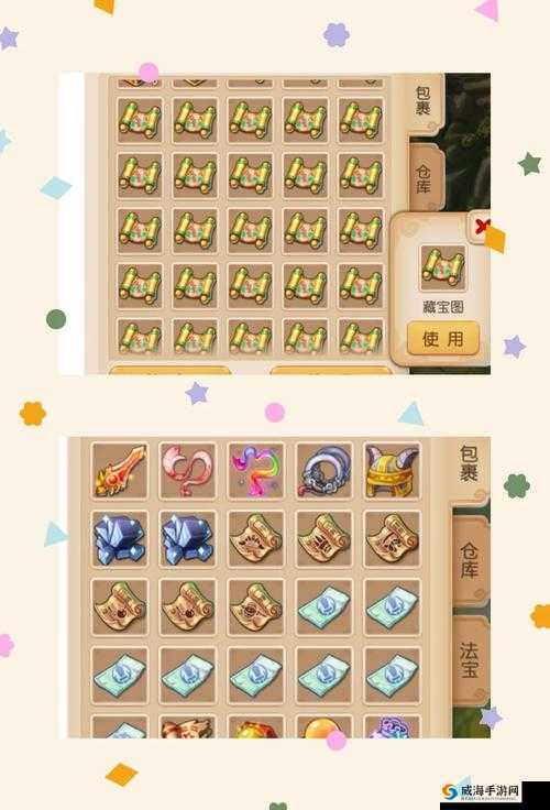 挖出一片天，西游萌萌藏宝图系统探秘