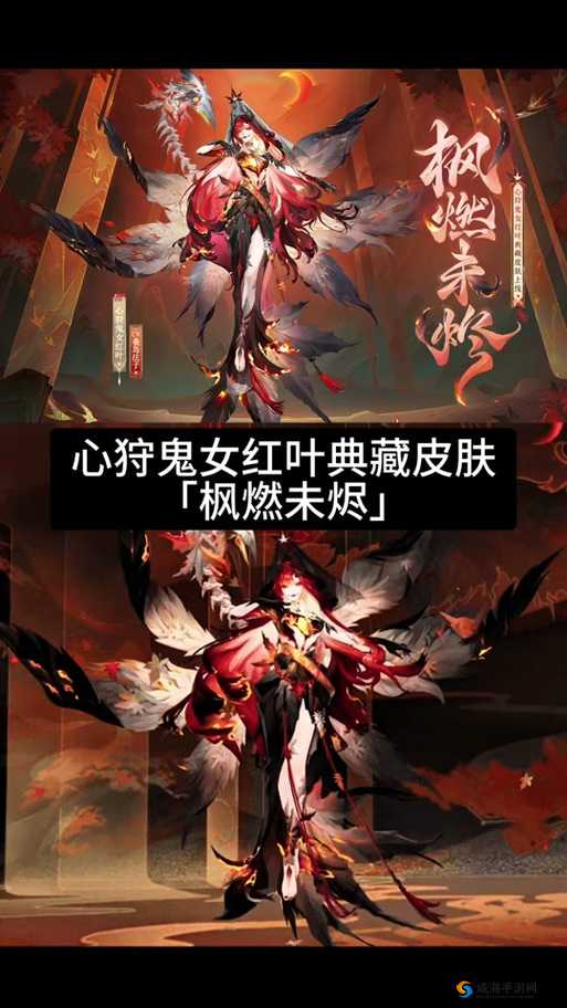 阴阳师红叶的羁绊什么时候出？鬼女红叶副本开放时间详解