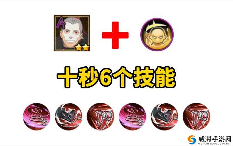 火影忍者手游飞段技能怎么连招 飞段技能连招技巧