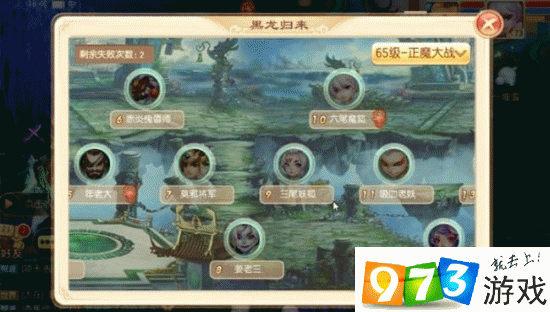 梦幻诛仙手游65级副本攻略视频，黑龙归来正魔大战深度解析与未来玩法革命预测