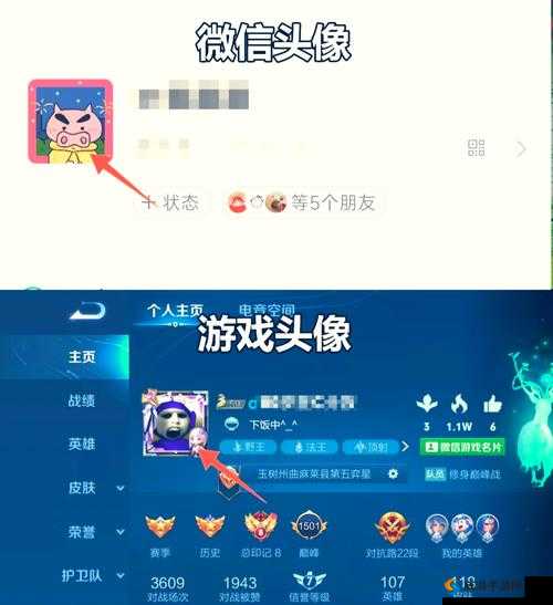 王者荣耀荣耀之光头像与头像框获得攻略