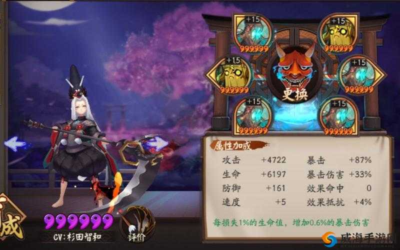 阴阳师黑童子技能是什么？黑童子技能介绍及其演变史专题