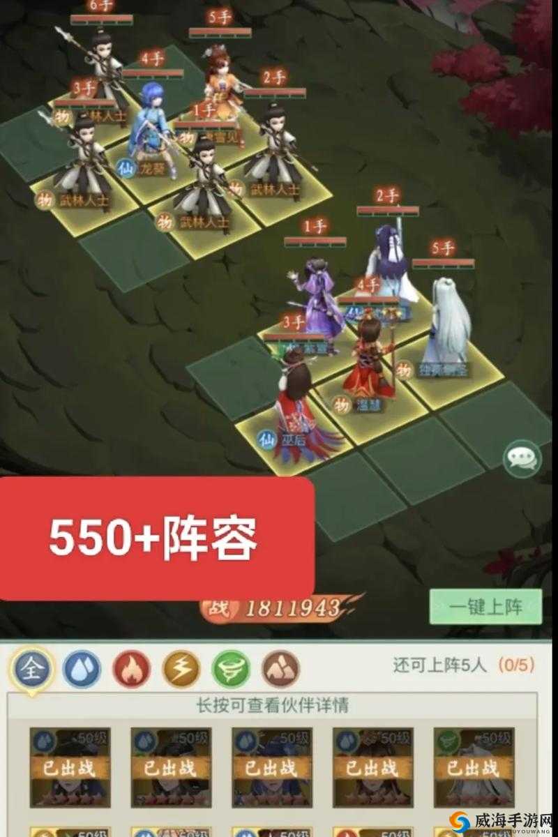 剑侠情缘手游少林心魔幻境搭配与阵容攻略