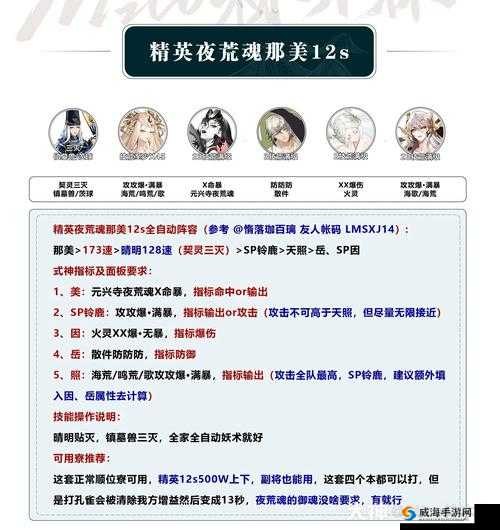 阴阳师冬日电话调查全攻略，寮办调查礼包领取方法与深度解析