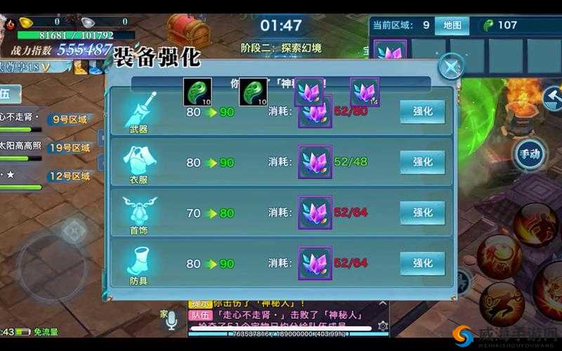 剑侠情缘手游昆仑心魔幻境搭配与阵容策略