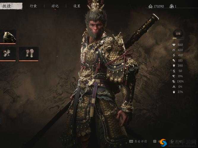 暗黑大圣驰骋多人战场，解锁搭配新姿势