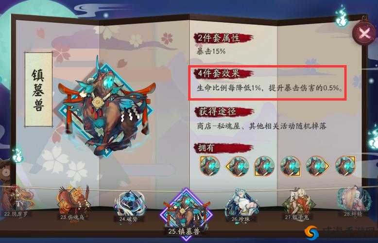 阴阳师黑童子御魂搭配，解锁战斗新境界，黑童子御魂选什么好？