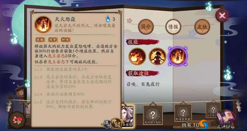 阴阳师黑童子技能解析与培养价值探讨