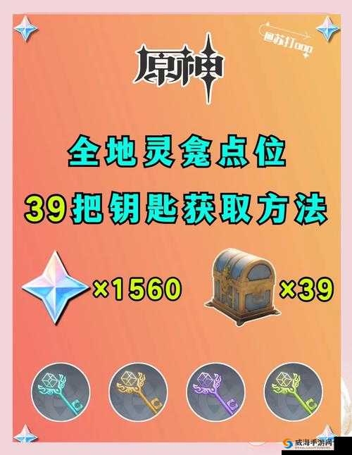 火炬之光移动版灵石怎么获得与装备分解奖励详解