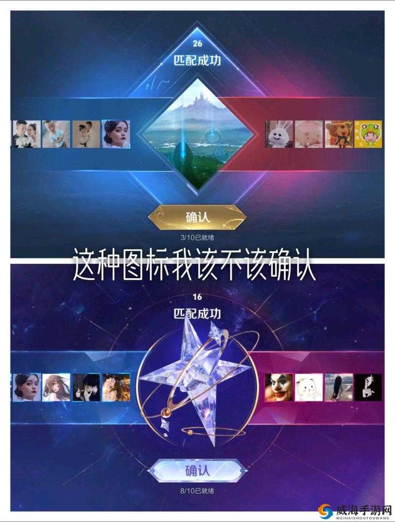 王者荣耀星星怎么获得？王者荣耀星星怎么来的？