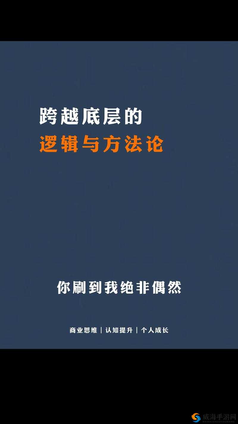 不思议迷宫小红帽冈布奥攻略，底层逻辑与操作映射深度解析