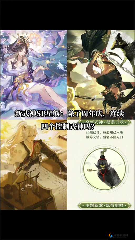 阴阳师黑童子什么时候出 黑童子上线时间介绍