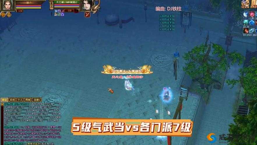 剑侠情缘手游武当跨服战场怎么打，跨服战场武当打法演变史