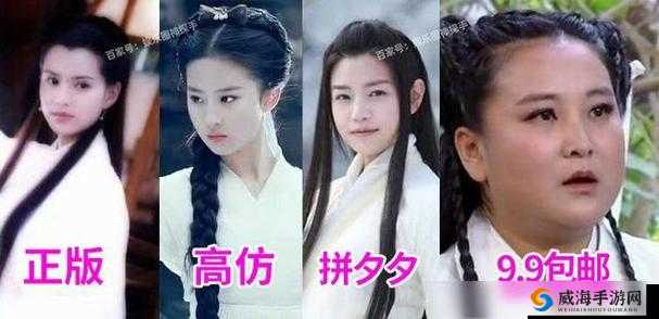 天天酷跑小龙女和貂蝉对比，小龙女貂蝉哪个好介绍