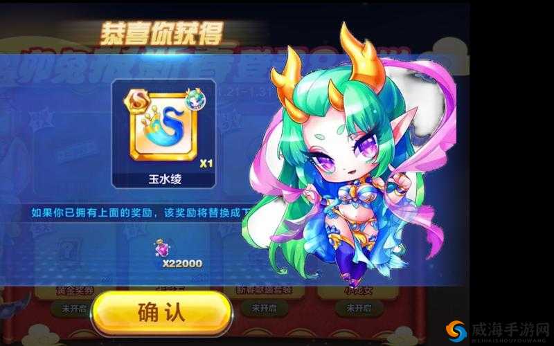 天天酷跑小魔王和小龙女哪个好？小魔王小龙女对比