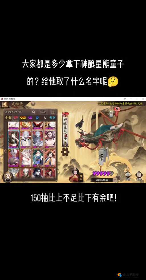 阴阳师黑童子打法揭秘，剧情通关攻略大放送