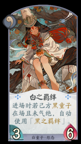 阴阳师白童子剧情怎么打？白童子打法通关详解与演变史专题