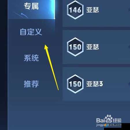 王者荣耀铭文怎么获得？王者荣耀铭文怎么获得最快？