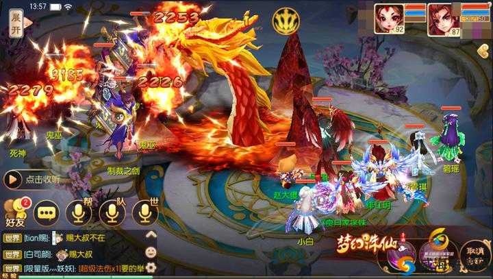 梦幻诛仙手游混沌时空技巧，挂机混沌的全面深度解析