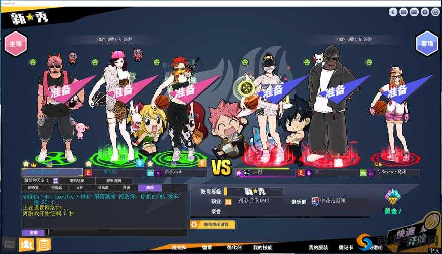 街头篮球手游好友添加，资源管理、高效利用与避免浪费的全面解析