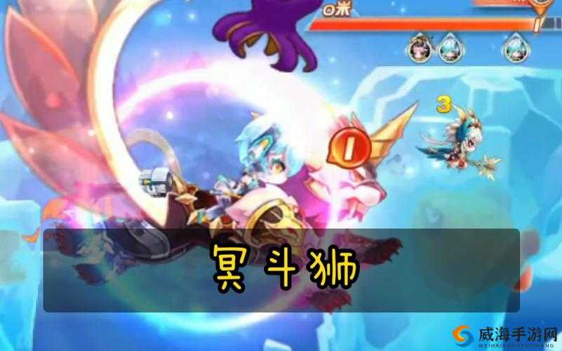 冥斗狮与圣麒麟，天天酷跑中的巅峰对决