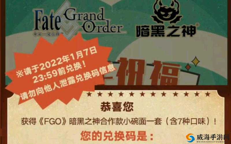 FGO圣诞活动袜子抽奖BUG处理方案，资源管理视角下的深度解析