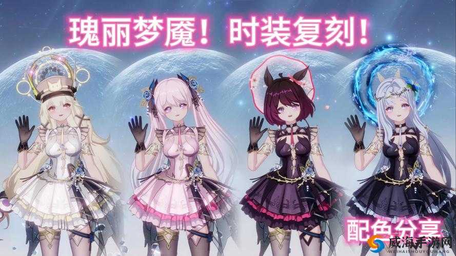 天天酷跑瑰丽舞鞋怎么样？伯爵夫人瑰丽舞鞋技能属性全解析